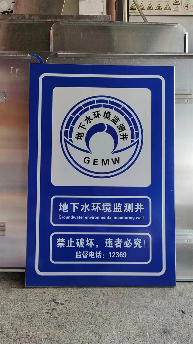 标志标杆