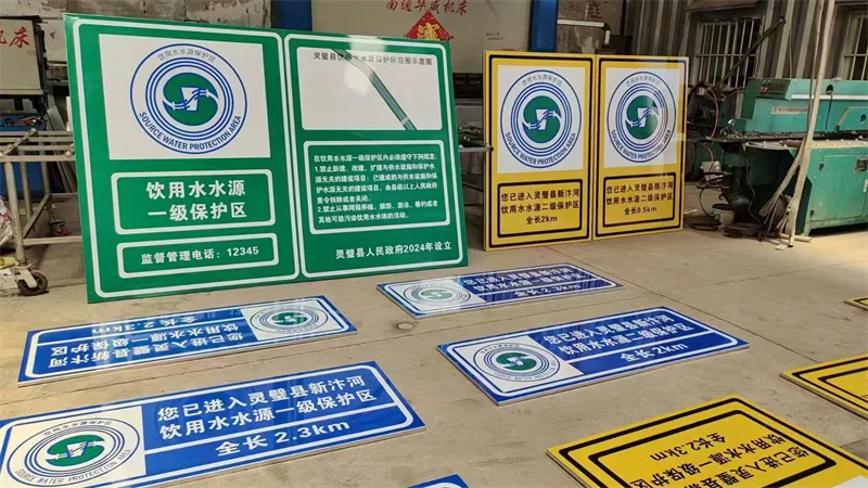 标志标杆