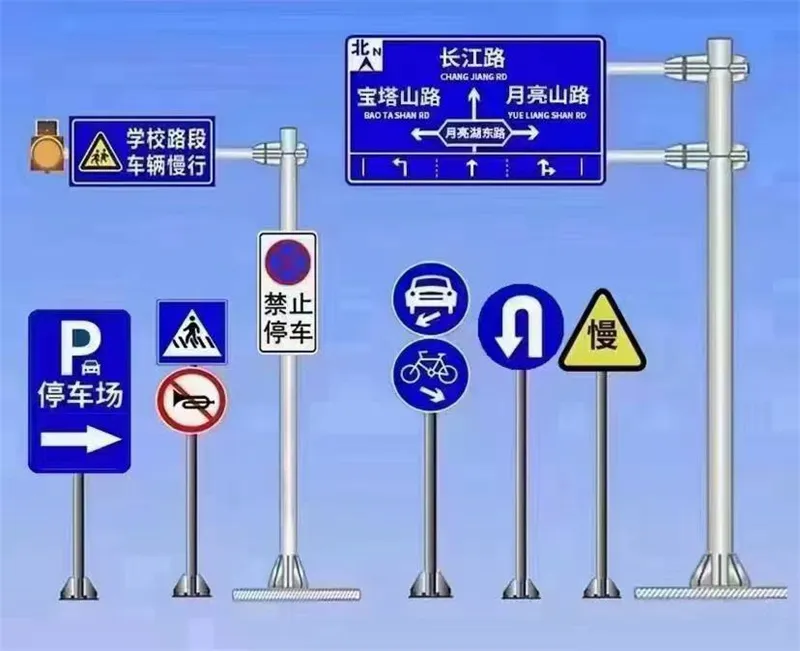标志标杆